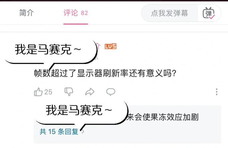 游戏帧数高于显示器帧数有用吗