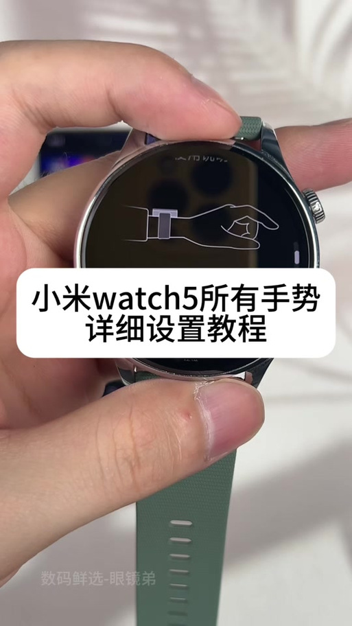 小米手表怎么强制刷机