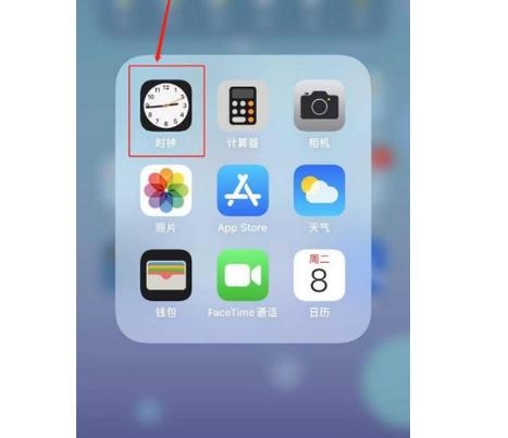 iphone铃声关闭闹钟会响吗截图2