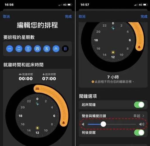 iphone铃声关闭闹钟会响吗截图3