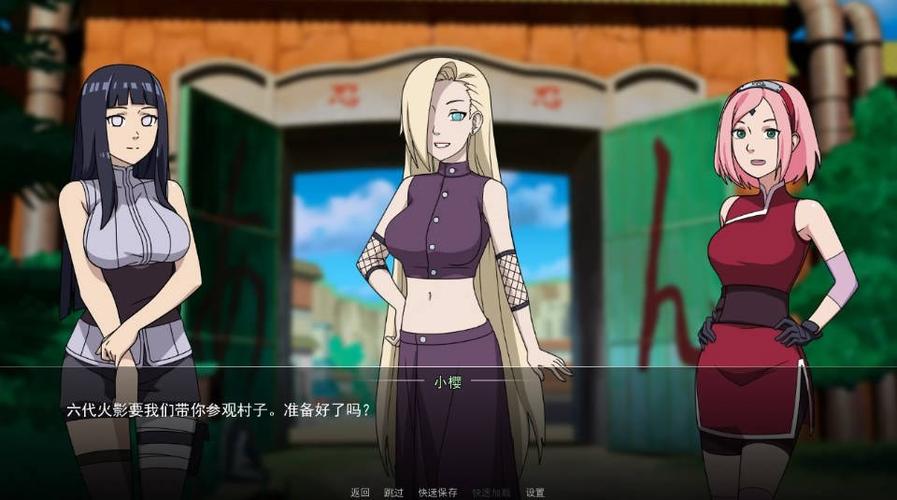 KT女忍者训练师0.26.2下载