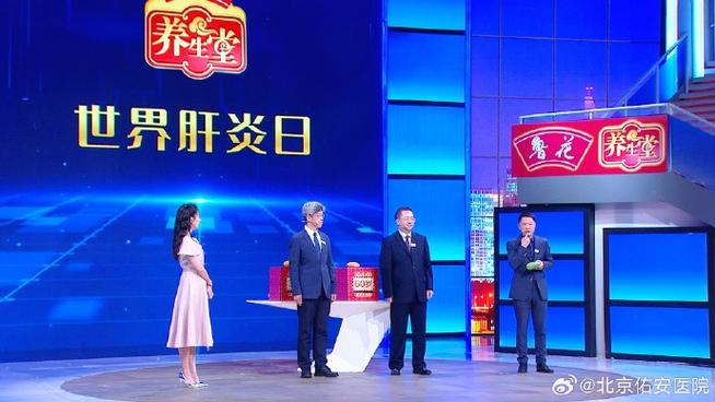 北京卫视回放观看