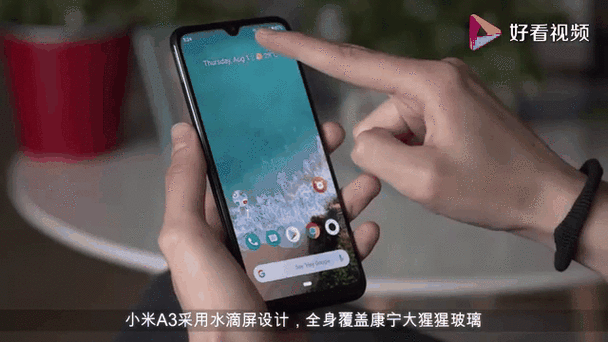 小米cc9e突然闪屏怎么回事截图2