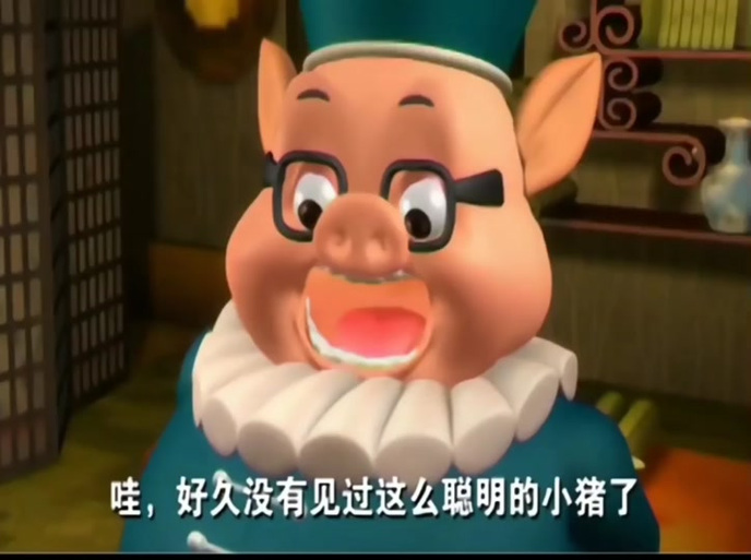 猪猪侠表情包歪头盯镜头