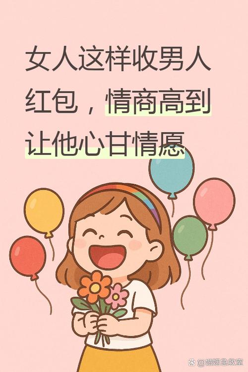 蜜传媒快收红包 蜜传媒快收红包