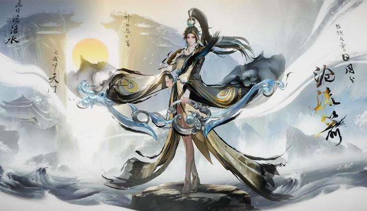 伽罗的皮肤有哪些