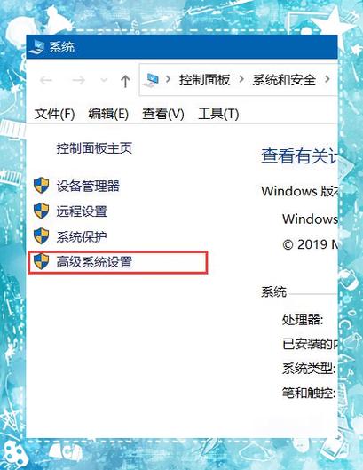 怎么开虚拟内存截图1