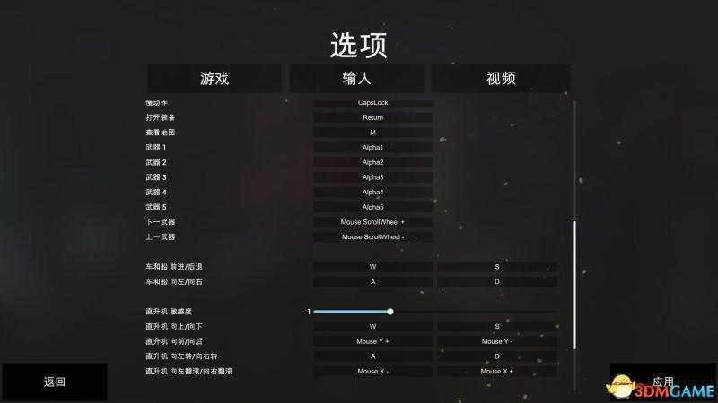 战地模拟器内置作弊菜单版下载