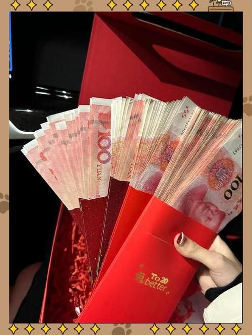 给相亲女发红包合适吗