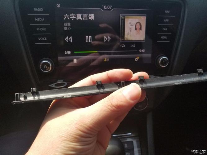 苹果手机屏与主机开缝怎么办截图3