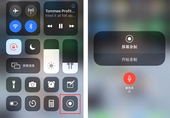 苹果13找不到录屏功能截图2