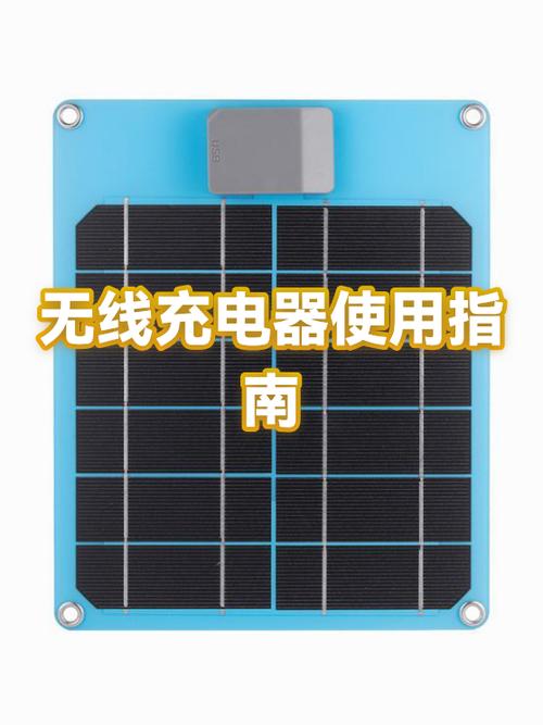 小米无线充电器支持哪些手机充电
