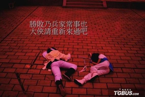 归元剑意张元打听不了蜀中大侠