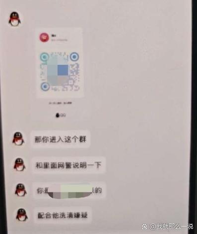 清王室群聊