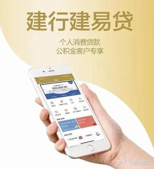 公积金签约银行可以不用建设银行吗
