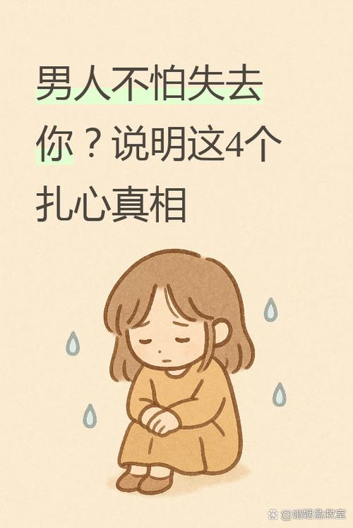 我无你只差零点一毫米的距离
