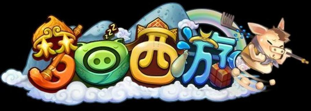 梦幻西游十几年前的号还能登录