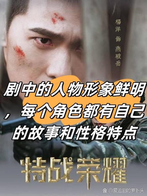 特种兵之全能技能大师