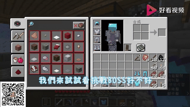 小白解说我的世界迷你空岛