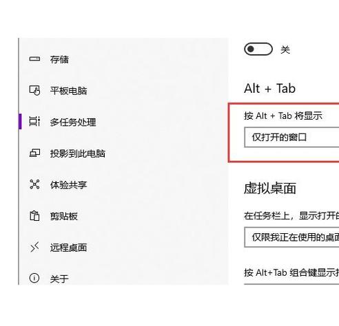 抖音tab键在哪里设置