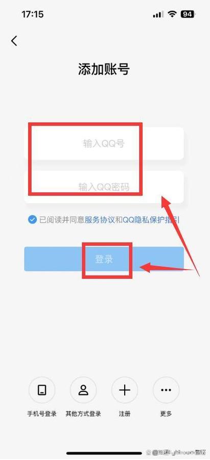 qq在电脑上登录了怎么看不见