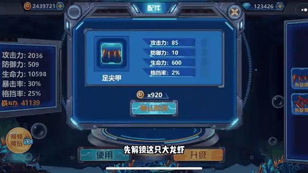 龙兽争霸1破解版内置菜单