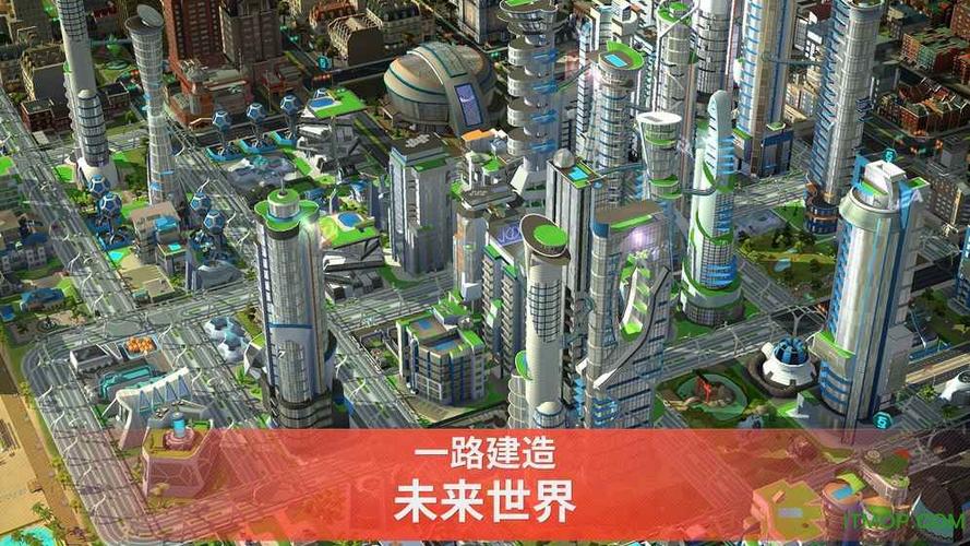模拟城市无限金币版无限钻石破解版