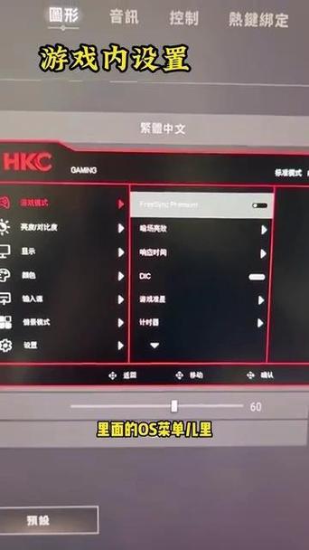 帧数不到240用240hz显示器