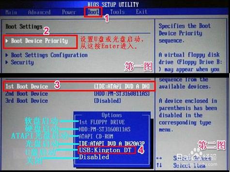 天意u盘维护系统装win7