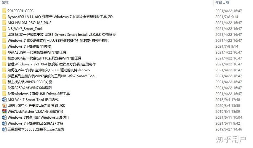 bios设置鼠标键盘启动