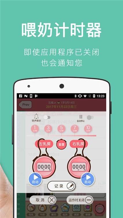 piyo日志安卓版使用方法