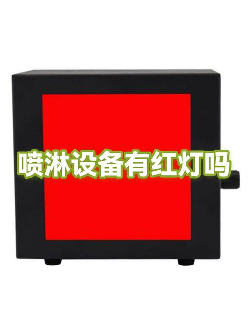 防火喷淋器会闪红灯吗