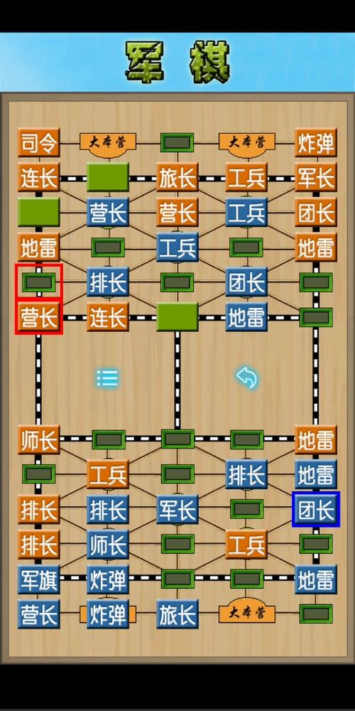 军棋陆战棋官方正版