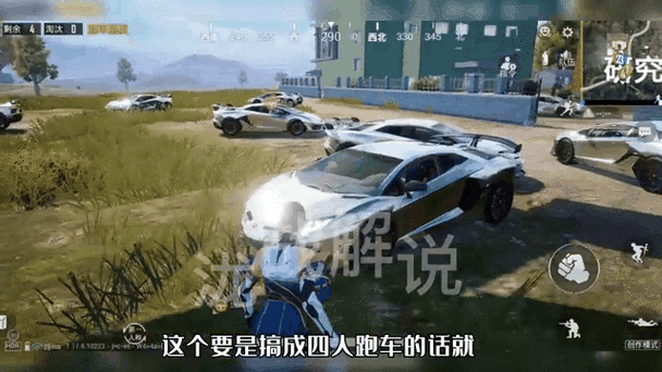 和平精英银色三角标志