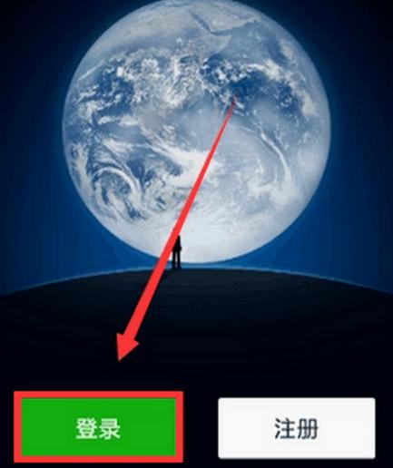 小米微信版本低登录不了怎么办
