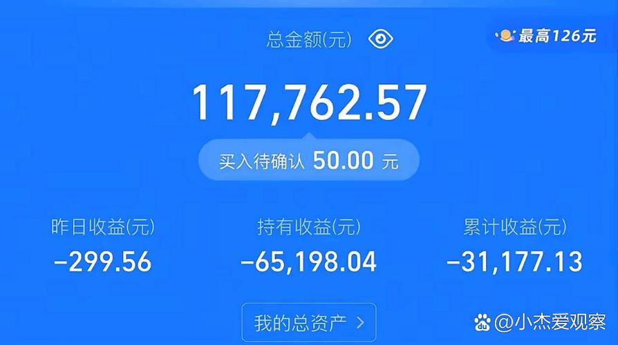 20w存余额宝一天有多少