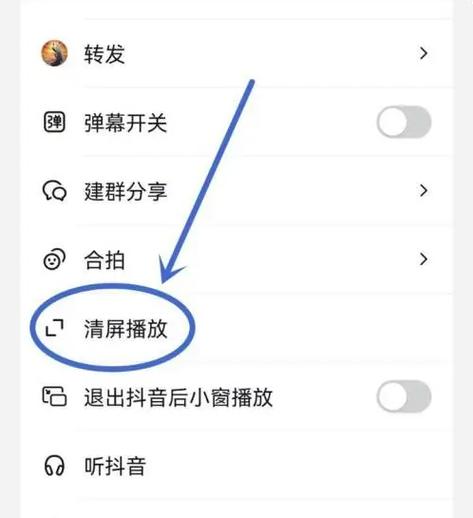 怎么清屏