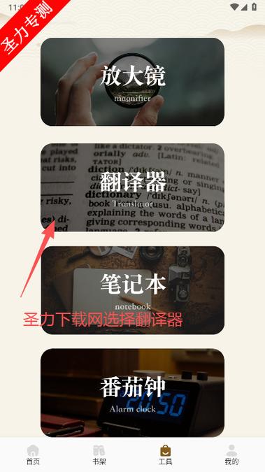 海棠书屋自由阅读器新版