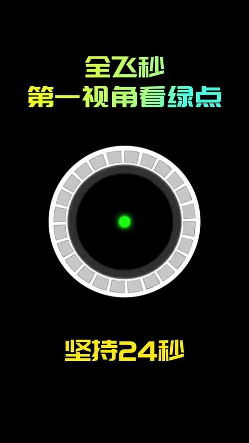 手机屏幕出现绿色的小点