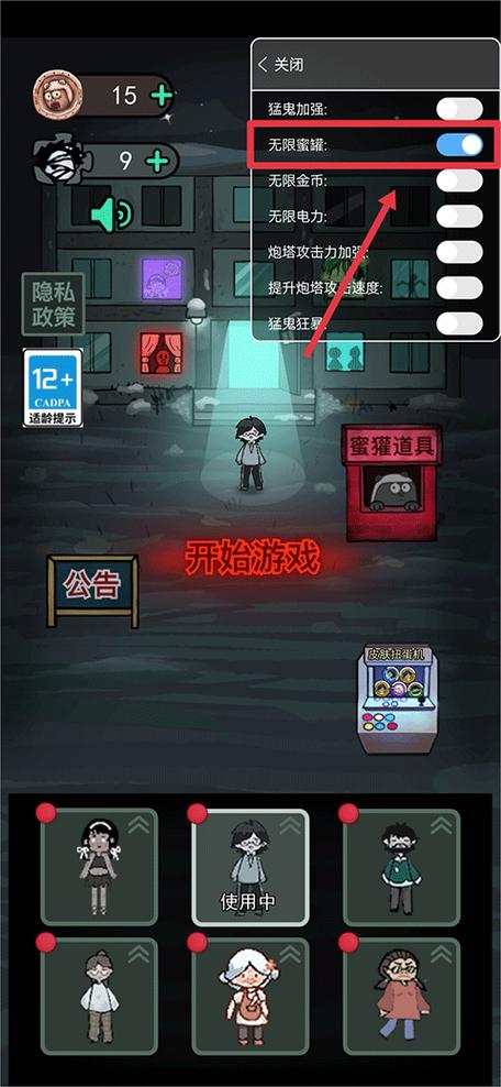 猛鬼宿舍超大房间魔改版无限金币