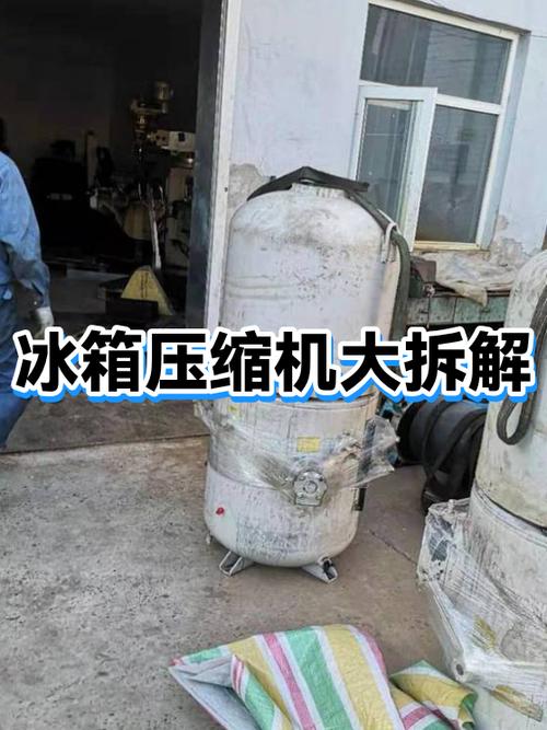 海尔冰箱压缩机启动一下就停