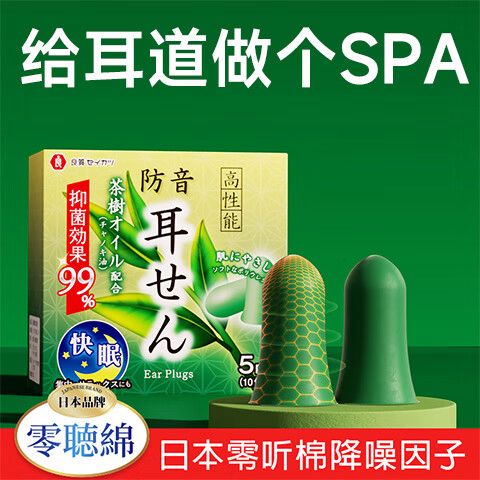 宿舍睡觉太吵了买什么隔音好