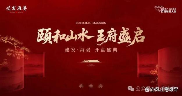 开盘了官网