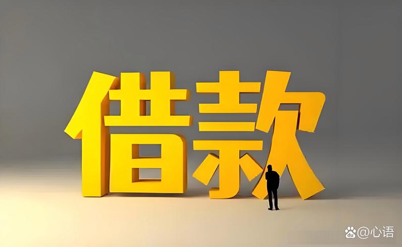 快速借款1000