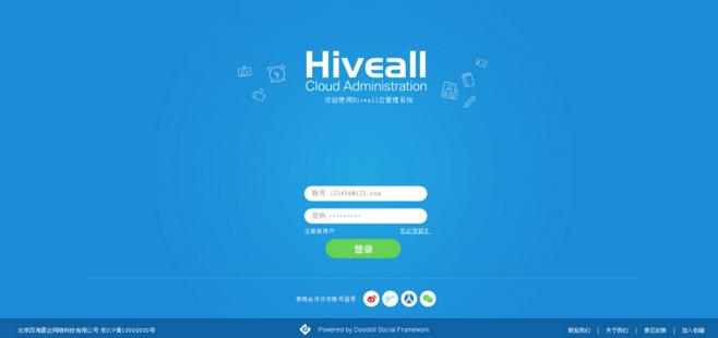 灯塔cloud登录入口