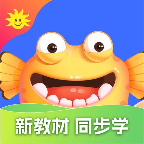 同步学下载安装免费