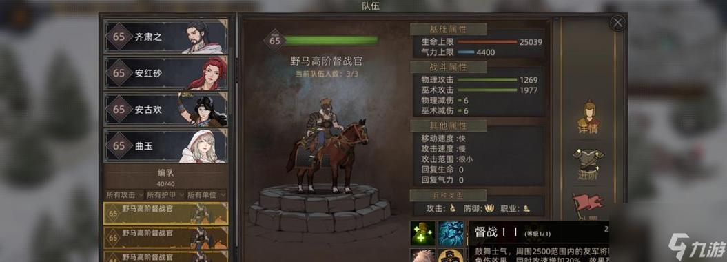 部落与弯刀火魔兵种