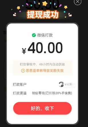拼多多能提现到微信吗