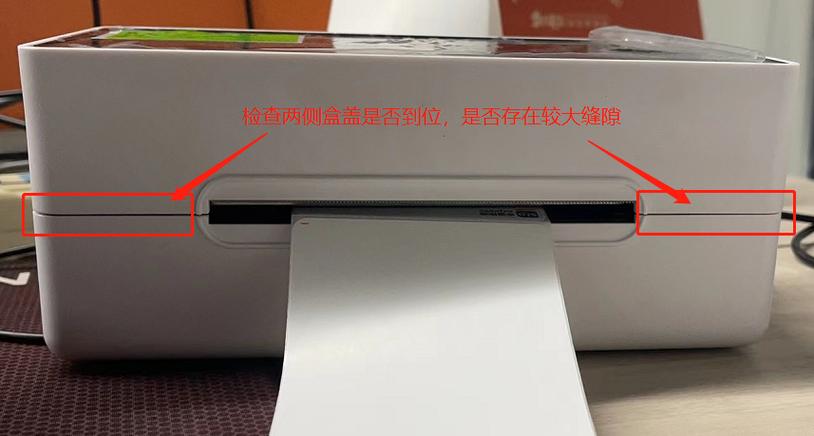 标签打印机走纸异常