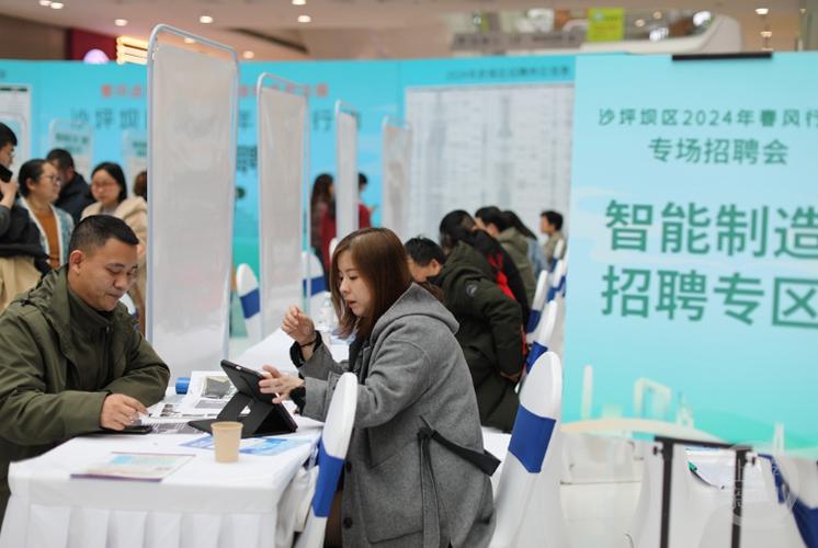 湖北会逛街科技有限公司面试方式